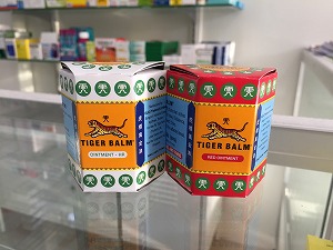 タイガーバーム赤白セット Tiger Balm Red White 30g 各1箱 タイガーバーム ヤードム 健康 Ems